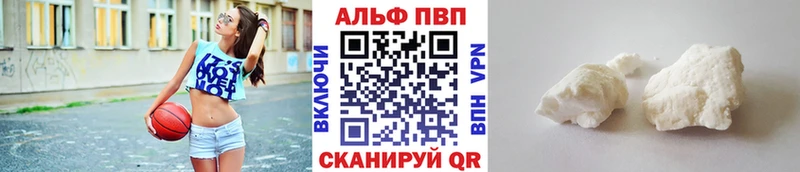 A PVP кристаллы  дарк нет клад  Отрадное  как найти закладки 