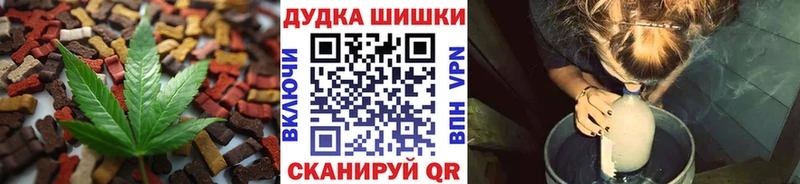 Еда ТГК марихуана  Отрадное 