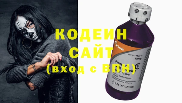MDMA Premium VHQ Абинск