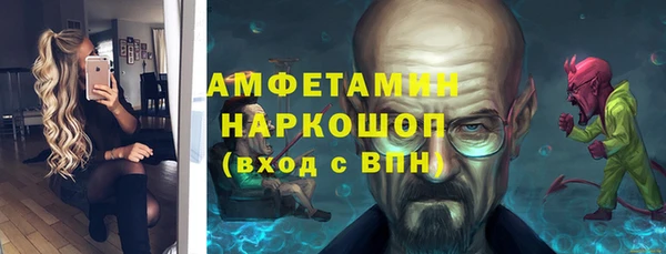 прущие крисы Россошь