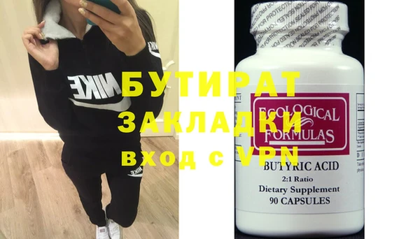 шишки Рославль