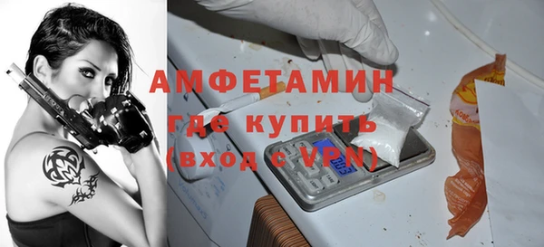MDMA Premium VHQ Абинск