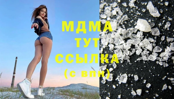 MDMA Premium VHQ Абинск