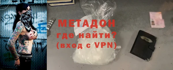 мет Абдулино