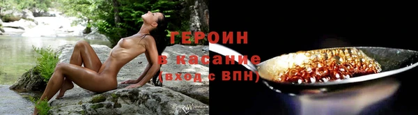 герыч Абаза