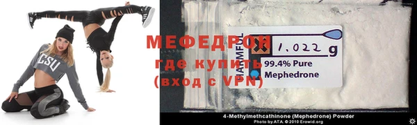 шишки Рославль