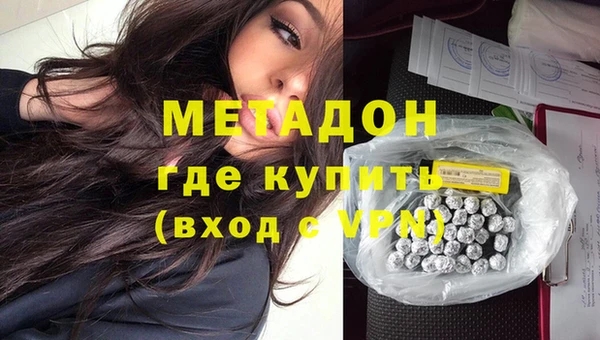 мет Абдулино