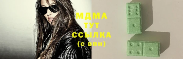 герыч Абаза
