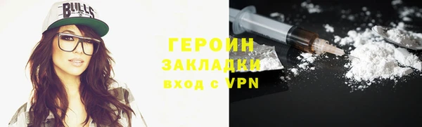 герыч Абаза