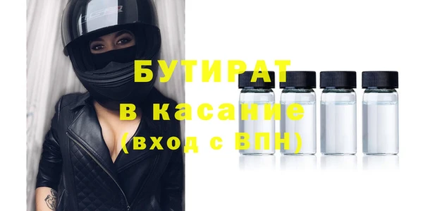 мет Абдулино