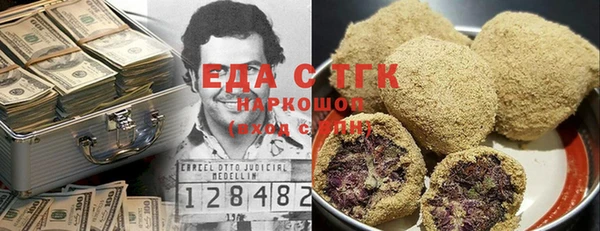 шишки Рославль