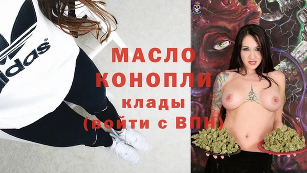 мет Абдулино