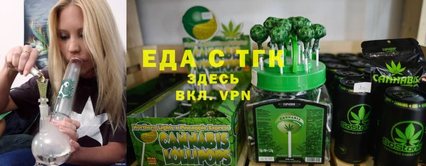 прущие крисы Россошь