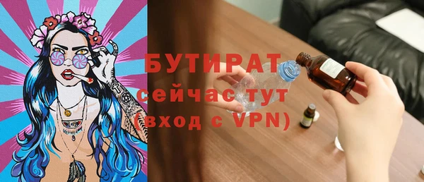мет Абдулино