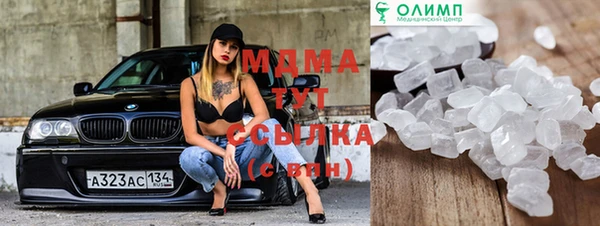 герыч Абаза