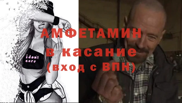 герыч Абаза