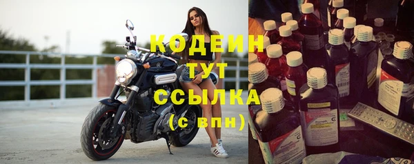 герыч Абаза