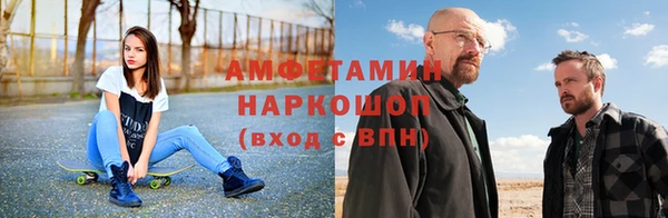 прущие крисы Россошь