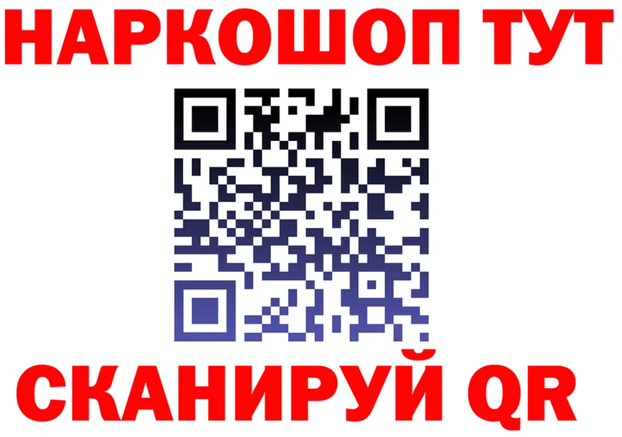 ГЕРОИН белый ONION это hydra Отрадное