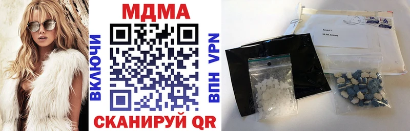 купить  сайты  Отрадное  МДМА VHQ 