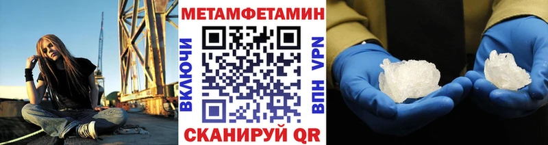 Первитин винт  Отрадное 