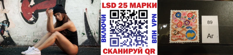 Марки 25I-NBOMe 1500мкг  Отрадное 