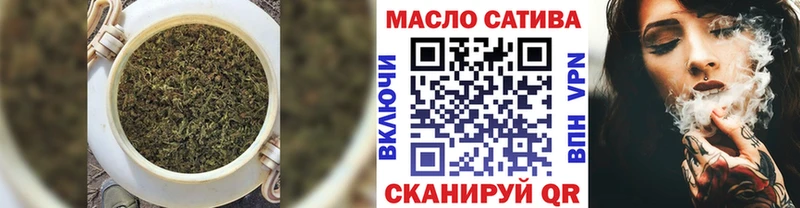 ТГК гашишное масло  Отрадное 