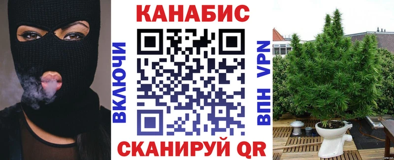 Каннабис VHQ  mega tor  сайты даркнета Telegram  Отрадное 